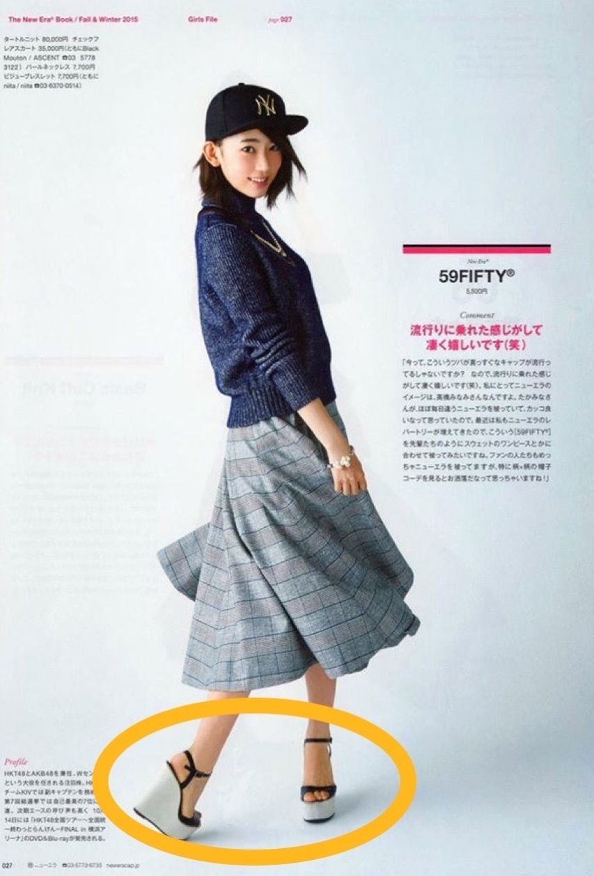 Fashion ad with Photoshop fail showing misaligned shoes on model, indicating editing inaccuracy.
